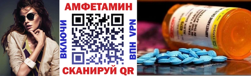 kraken сайт Беломорск АМФЕТАМИН VHQ
