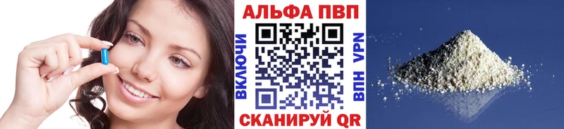 A PVP VHQ блэк спрут ссылка Беломорск