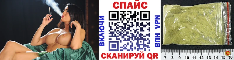 закладки  Беломорск  БУТИРАТ BDO 33% 