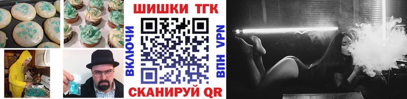 купить закладку Беломорск гидра tor Canna-Cookies конопля