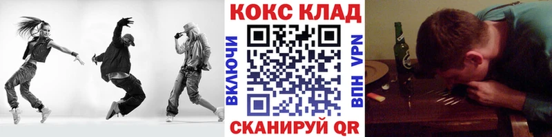 blacksprut маркетплейс  Беломорск  Cocaine 99% 