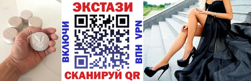 Ecstasy louis Vuitton  Беломорск 