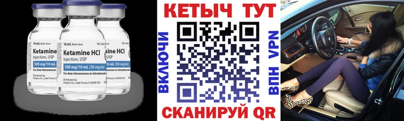 даркнет сайт kraken ТОР Кетамин ketamine Беломорск