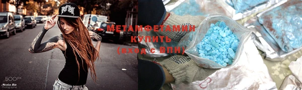 ECSTASY Белокуриха