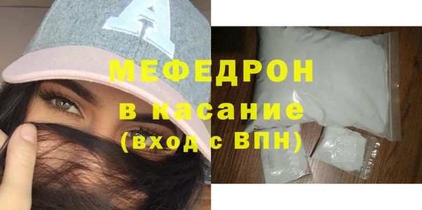 ECSTASY Белокуриха