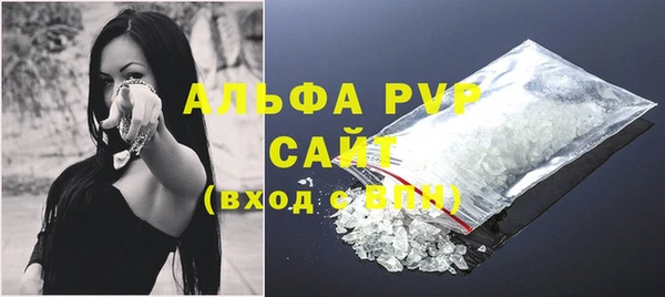 соль ск Балашиха
