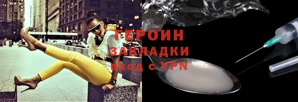 стафф Беломорск