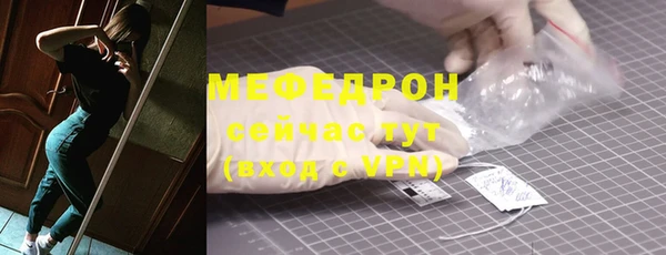 прущая мука Белоозёрский