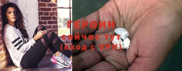 стафф Беломорск