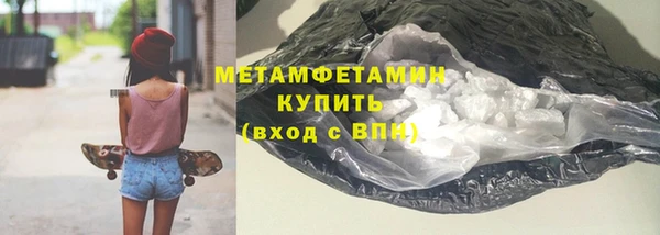 стафф Беломорск