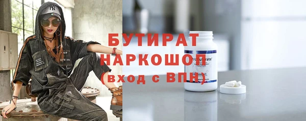 ECSTASY Белокуриха