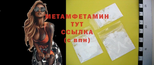 тгк Ижевск