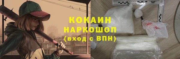 стафф Беломорск