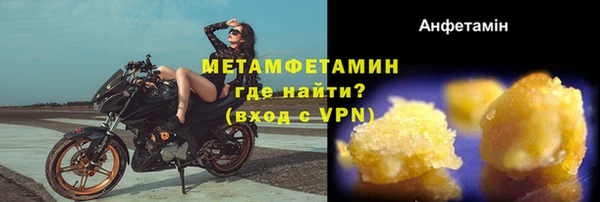гидра Барнаул