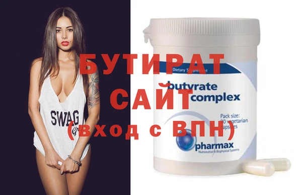 прущая мука Белоозёрский