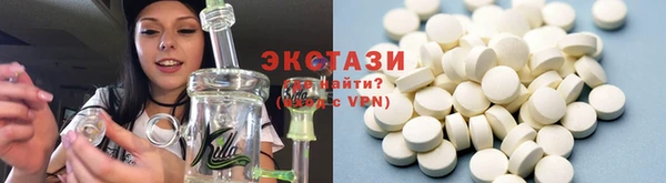 ECSTASY Белокуриха