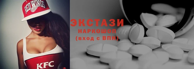 ECSTASY Белокуриха