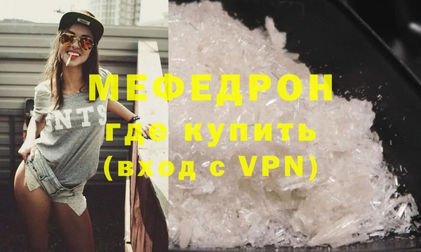 ECSTASY Белокуриха