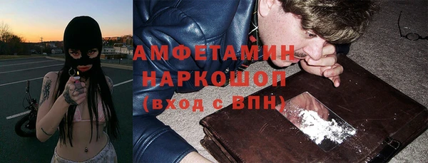 MESCALINE Пенза