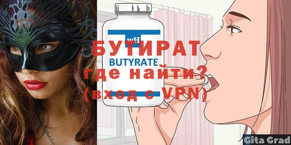 ECSTASY Белокуриха