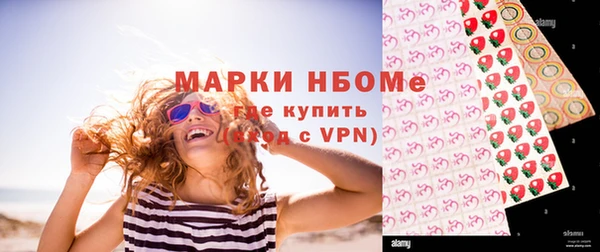 стафф Беломорск