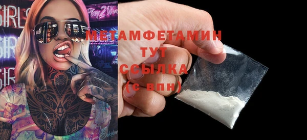 ECSTASY Белокуриха