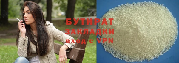 ECSTASY Белокуриха