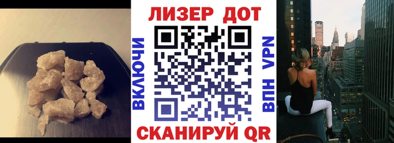 купить наркотик  Беломорск  ЛСД экстази кислота 