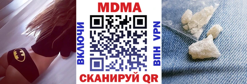 купить   Беломорск  МДМА VHQ 