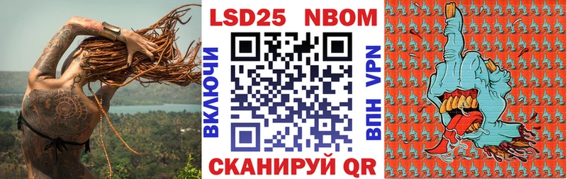 наркошоп  Беломорск  Наркотические марки 1,5мг 