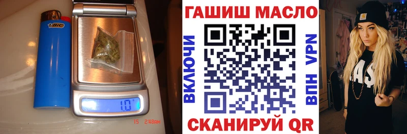 цена наркотик  дарк нет какой сайт  ТГК гашишное масло  Беломорск 