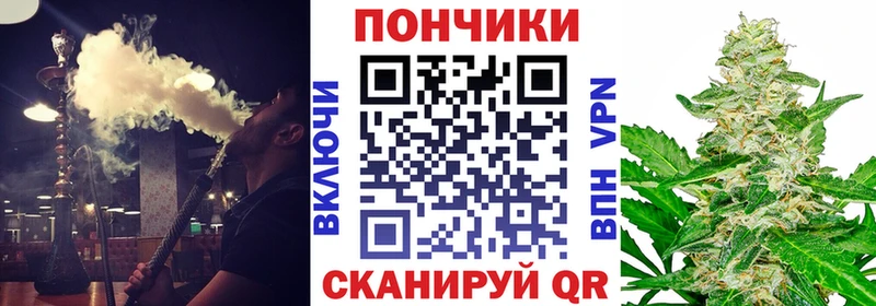 Бошки Шишки AK-47  цены наркотик  Беломорск 